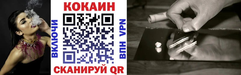 Купить закладку Cocaine  Меф  СК  АМФЕТАМИН  Канабис  Жердевка