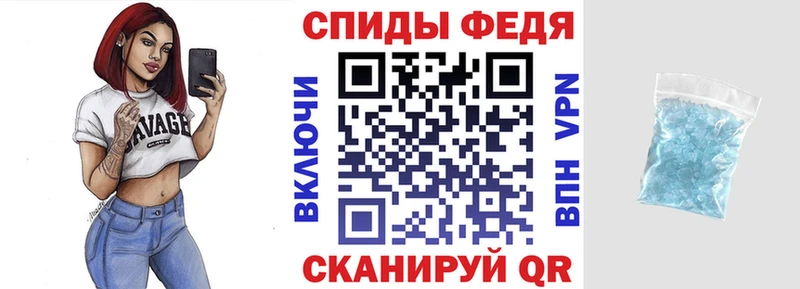 АМФЕТАМИН Premium  Купить где  Жердевка 