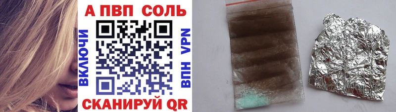 A PVP мука Жердевка