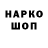 КЕТАМИН VHQ Cheslav