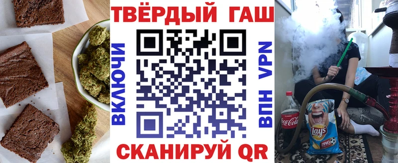Canna-Cookies марихуана  Купить закладки  Жердевка 