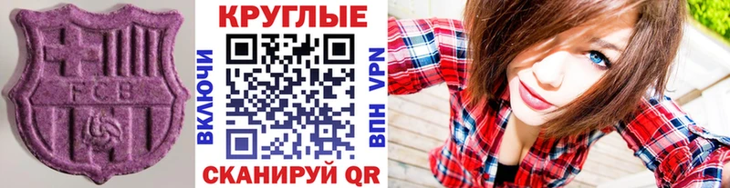 Купить  Жердевка  ЭКСТАЗИ 300 mg 