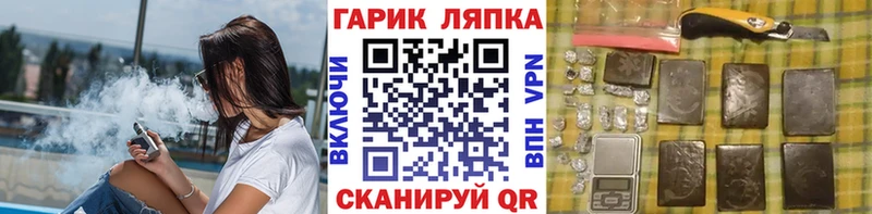 Купить закладки  Жердевка  Гашиш убойный 