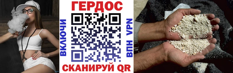 Героин VHQ  Купить закладки  Жердевка 