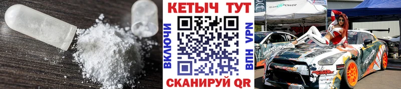 Купить где  Жердевка  КЕТАМИН ketamine 