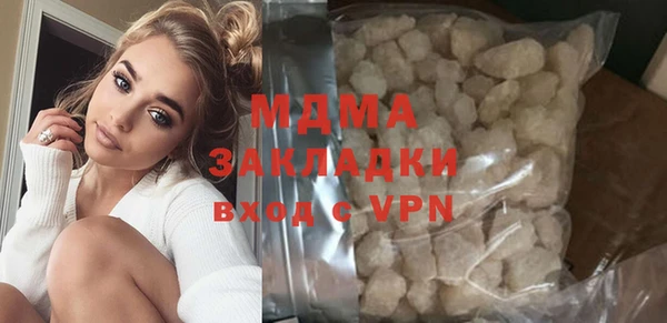 экстази Кинешма