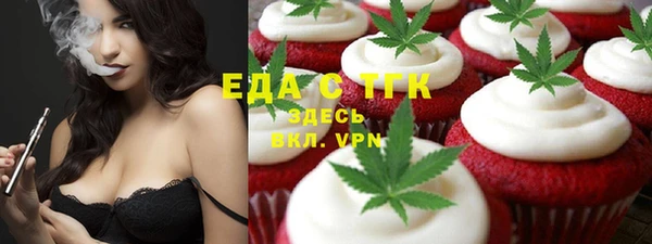альфа пвп Киреевск