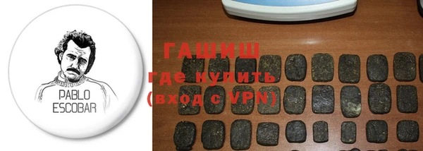 прущие грибы Карпинск