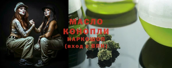 альфа пвп Киреевск