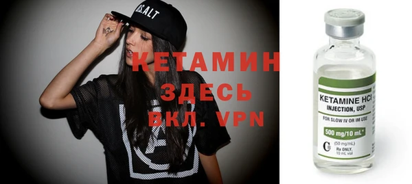 экстази Кинешма