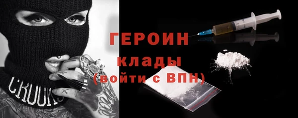 экстази Кинешма