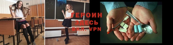 прущие грибы Карпинск