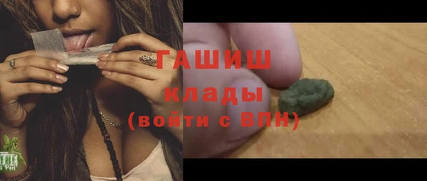 альфа пвп Киреевск