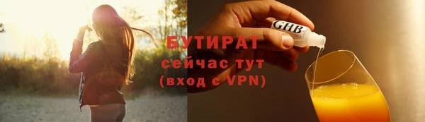 экстази Кинешма