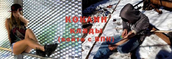 экстази Кинешма
