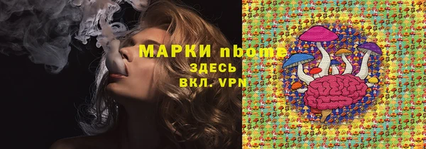 альфа пвп Киреевск
