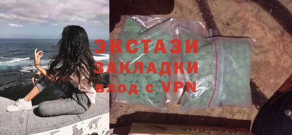 альфа пвп Киреевск