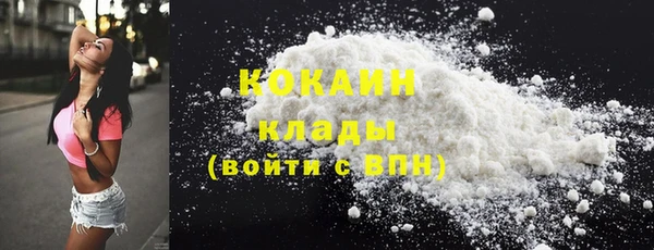 экстази Кинешма
