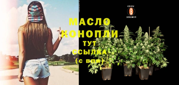 экстази Кинешма