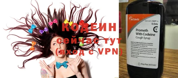 герыч Киренск