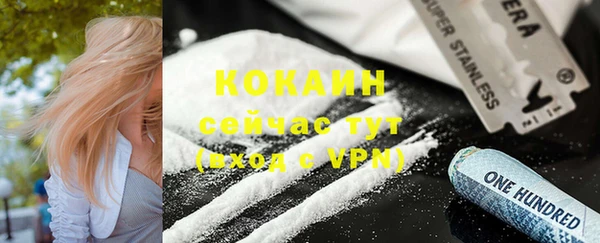 герыч Киренск