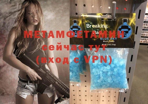 экстази Кинешма