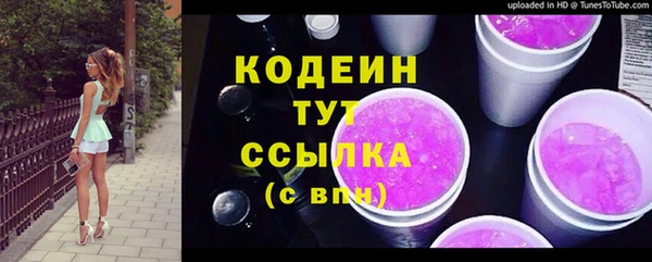 альфа пвп Киреевск