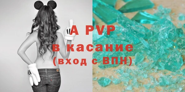 экстази Кинешма