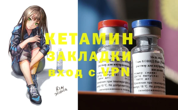 прущие грибы Карпинск