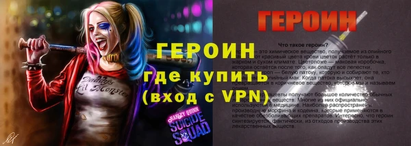 экстази Кинешма