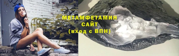 экстази Кинешма