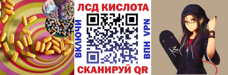 Купить где  Жердевка  ЛСД экстази кислота 