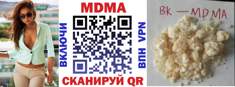 МДМА кристаллы  Купить закладки  Жердевка 