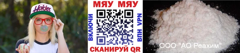 Купить  Жердевка  Меф 4 MMC 